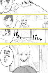 Manga Tennen Gyaru Kawaguchi-san gambar 4