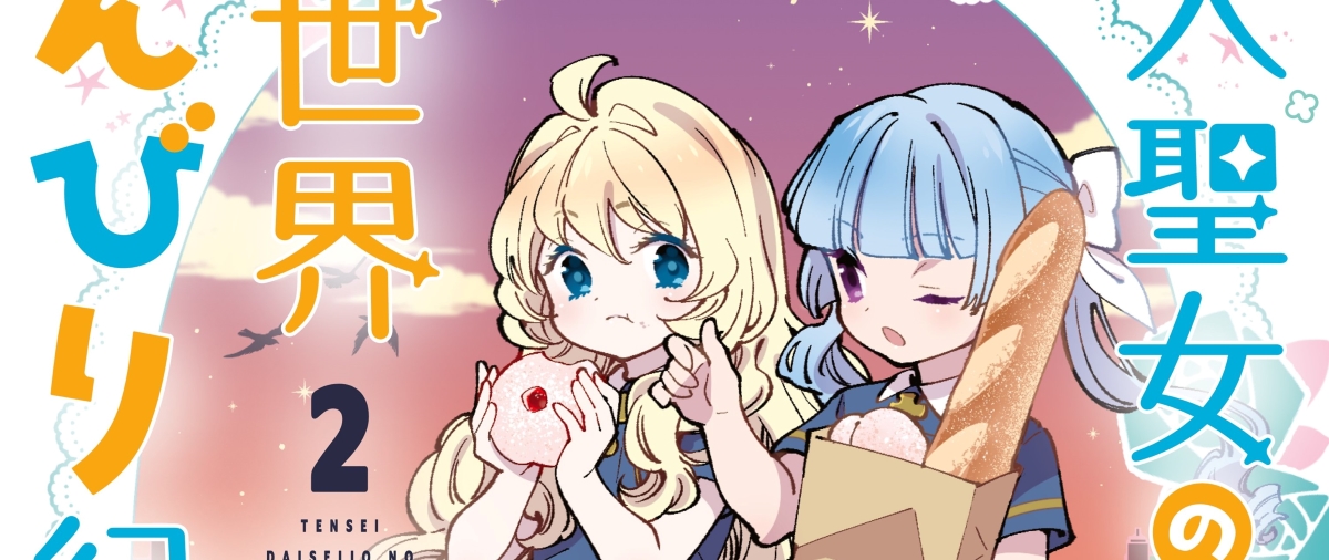 Tensei Daiseijo No Isekai Nonbiri Kikou