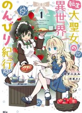 Tensei Daiseijo No Isekai Nonbiri Kikou