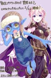 Komik Tensei Goblin da kedo Shitsumon aru? Preview Gambar 3