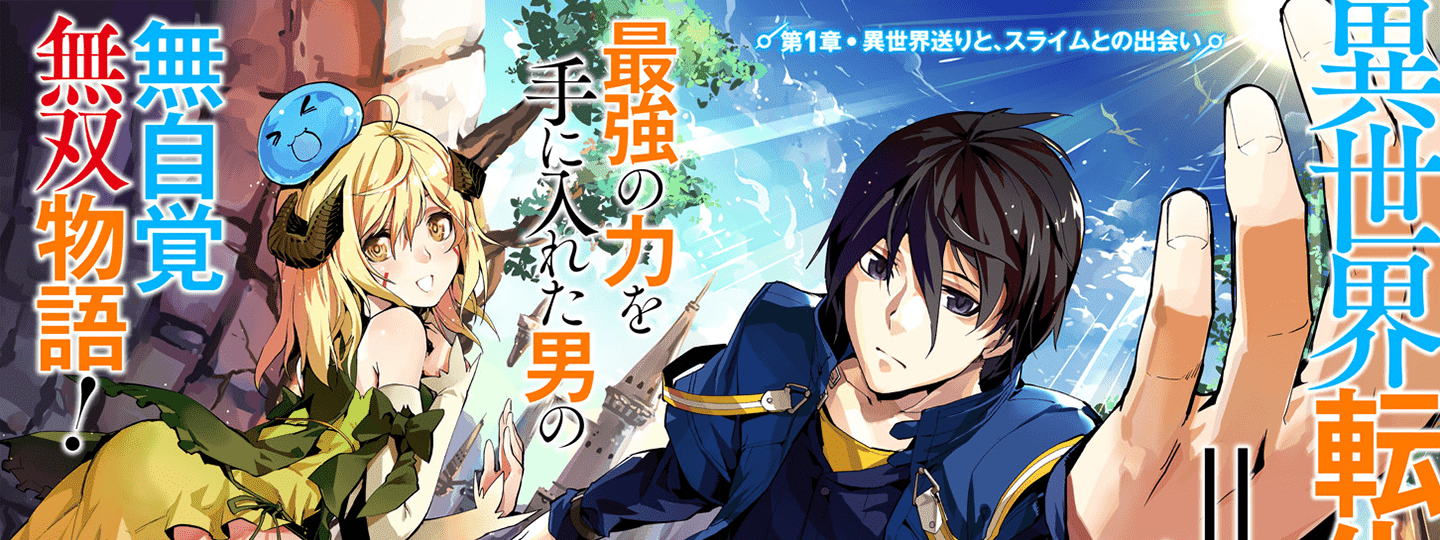 Tensei Kenja no Isekai Raifu