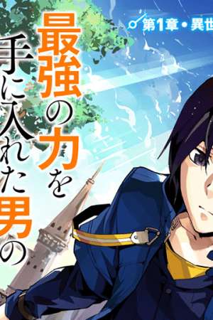 Sampul Tensei Kenja no Isekai Raifu