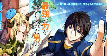 Tensei Kenja no Isekai Raifu