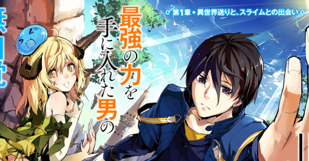 Tensei Kenja no Isekai Raifu