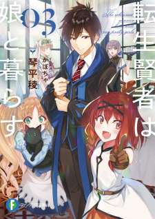 Baca Komik Tensei Kenja wa Musume to Kurasu