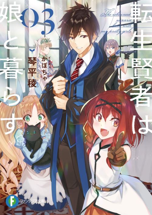 Baca Komik Tensei Kenja wa Musume to Kurasu