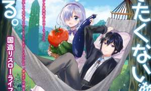 Komik Tensei Kizoku no Bannou Kaitaku Kara ~”Kakudai & Shukushou” Sukiru o Tsukatte Itara Saikyou Ryouchi ni Narimashita~