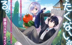 Baca Manga Tensei Kizoku no Bannou Kaitaku Kara ~”Kakudai & Shukushou” Sukiru o Tsukatte Itara Saikyou Ryouchi ni Narimashita~