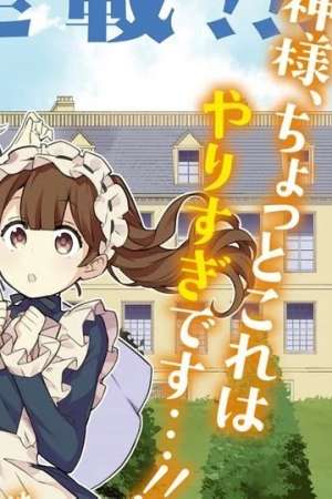 Sampul Tensei Kizoku no Isekai Boukenroku ~Jichou wo Shiranai Kamigami no Shit