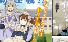 Tensei Kizoku no Isekai Boukenroku ~Jichou wo Shiranai Kamigami no Shit