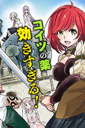 Sampul Tensei Kusushi wa Isekai o Meguru