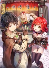 Tensei Kusushi wa Isekai o Meguru