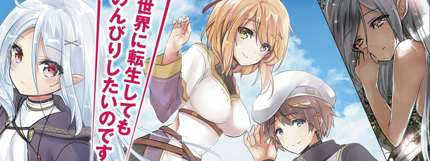 Tensei Kyuuketsukisan wa Ohirune ga Shitai