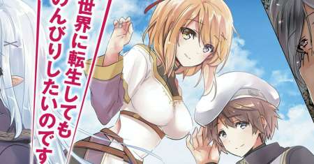 Tensei Kyuuketsukisan wa Ohirune ga Shitai