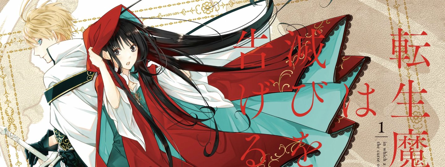 Tensei Majo wa Horobi wo Tsugeru