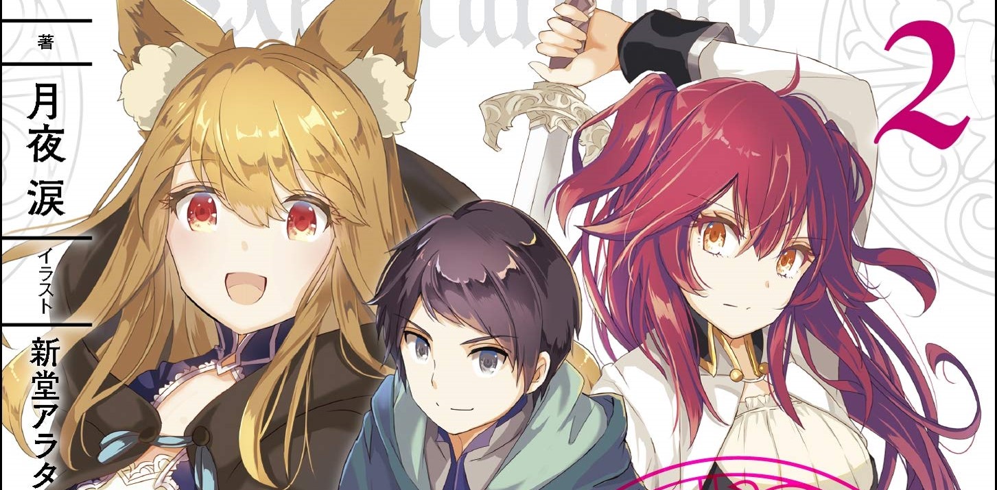 Tensei Ouji wa Renkinjutsushi to Nari Koukoku suru