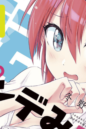 Sampul Tensei Pandemic