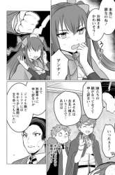 Komik Tensei Saki ga Zannen Ouji Datta Ken: Ima wa Fukkin 1-kai mo Dekinai kedo Yasete Isekai Sukuimasu Preview Gambar 2