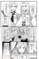 Komik Tensei Shita Kedo Cheat Nouryoku wo Tsukawanai De Ikite Miru Preview Gambar 1