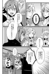 Komik Tensei Shita Kedo Cheat Nouryoku wo Tsukawanai De Ikite Miru Preview Gambar 2