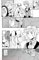 Komik Tensei Shita Kedo Cheat Nouryoku wo Tsukawanai De Ikite Miru Preview Gambar 3