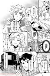 Komik Tensei Shita Kedo Cheat Nouryoku wo Tsukawanai De Ikite Miru Preview Gambar 4