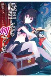 Manga Tensei shitara Ken deshita gambar 1