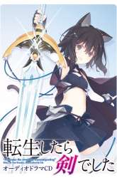 Manga Tensei shitara Ken deshita gambar 2