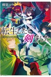 Manga Tensei shitara Ken deshita gambar 3