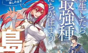 Tensei Shitara Saikyoushutachi ga Sumau Shima Deshita. Kono Shima de Slow Life wo Tanoshimimasu