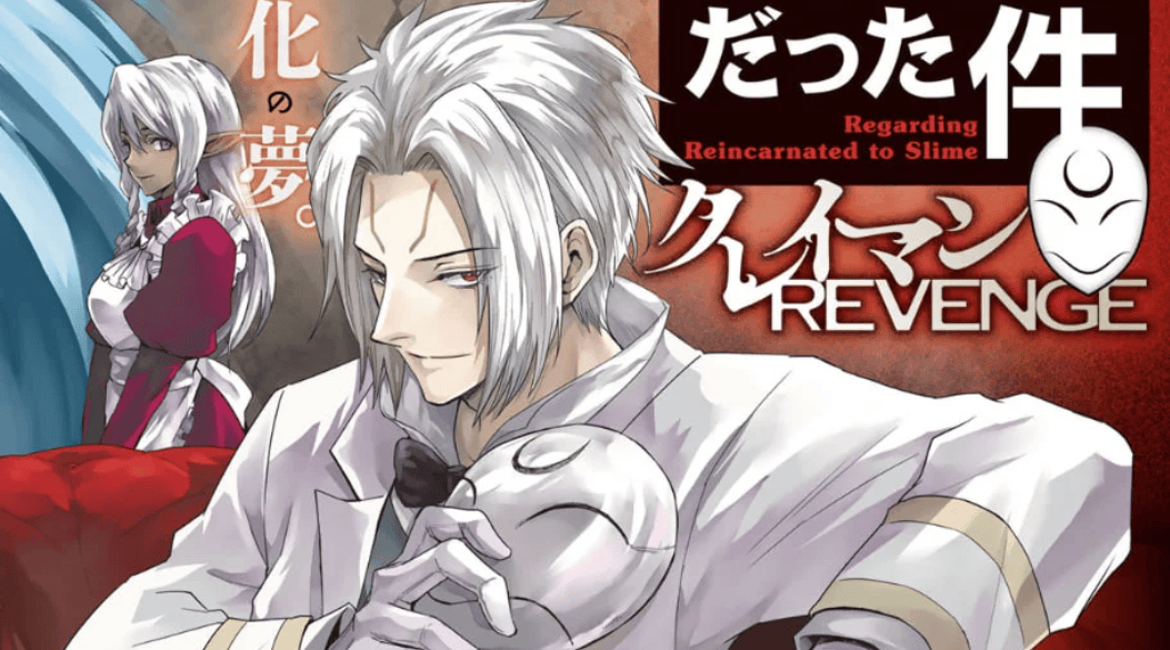 Tensei Shitara Slime Datta Ken: Clayman Revenge