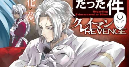Tensei Shitara Slime Datta Ken: Clayman Revenge