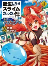 Tensei Shitara Slime Datta Ken Ibun: Makoku Gurashi no Trinity