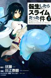 Manga Tensei Shitara Slime Datta Ken gambar 1