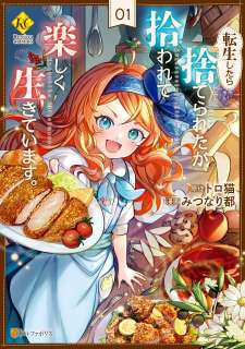 Baca Komik Tensei Shitara Suterareta ga Hirowarete Tanoshiku Ikiteimasu