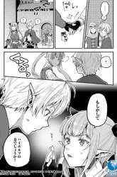 Komik Tensei Shite High Elf ni Narimashitaga, Slow Life wa 120-nen de Akimashita Preview Gambar 3