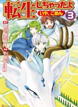 Tenseishichatta yo (Iya, Gomen)