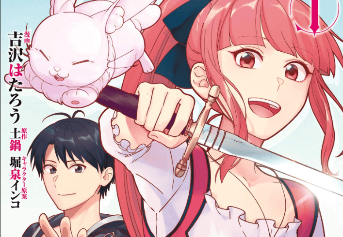Tenshoku no Shinden o Hirakimashita