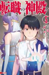 Komik Tenshoku no Shinden o Hirakimashita Preview Gambar 1
