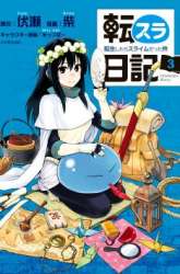 Komik Tensura Nikki Tensei Shitara Slime Datta Ken Preview Gambar 4