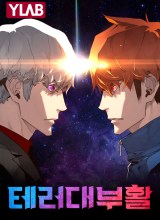 Terror Man vs Revival Man