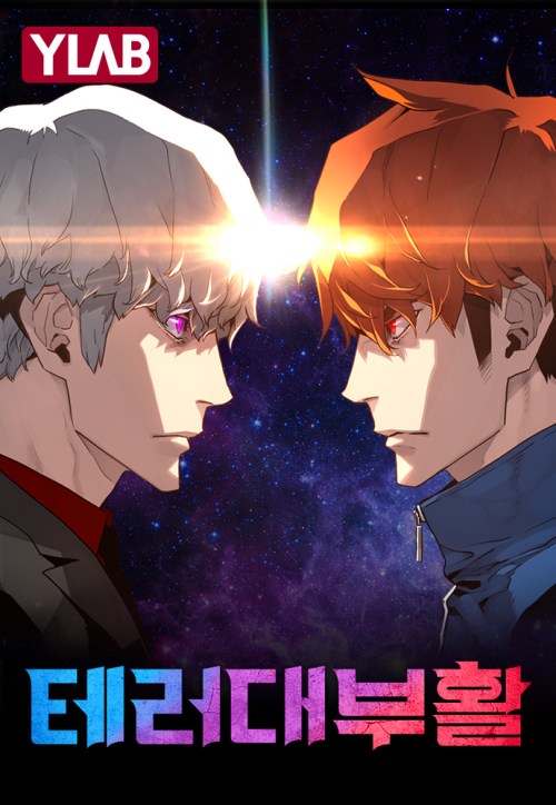 Terror Man vs Revival Man