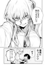 Manga That Girl Is Not Just Cute gambar 3