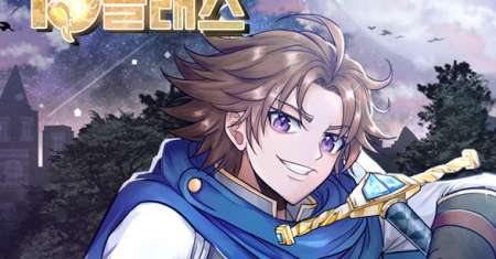 The 10th Class Lout of the Knight Family