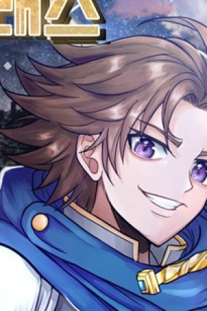 Sampul The 10th Class Lout of the Knight Family