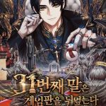 Komik The 31st Piece Turns the Tables