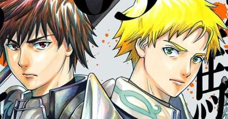 The Alexis Empire Chronicle