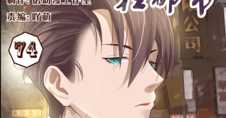 The Amazing Doctor in the City