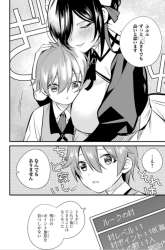 Komik The Amazing Village Creator: Slow Living with the Village Building Cheat Skill Preview Gambar 1