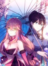 The Beginning of Journey